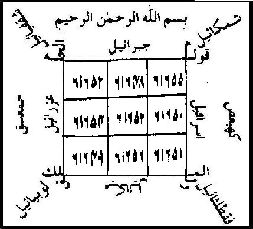 online-tikkun-korim-pdf-exclusive